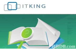 itking 一站式网络服务解决方案提供商