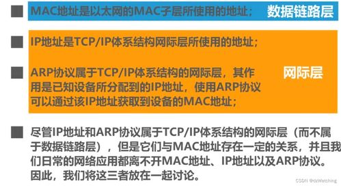 计算机网络工程的设计与维修 构建高效稳定的数字动脉