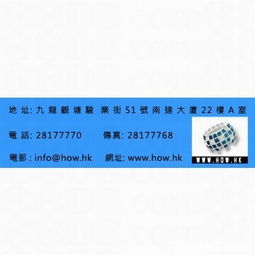 戴尔资讯科技 全方位的网络工程与IT解决方案提供商