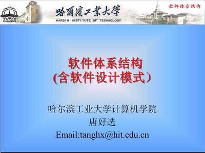 第讲整体介绍 计算机网络工程的设计与维修程序