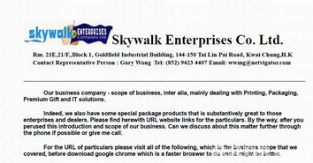 探寻无缝连接 计算机网络工程的设计与维修全面解析